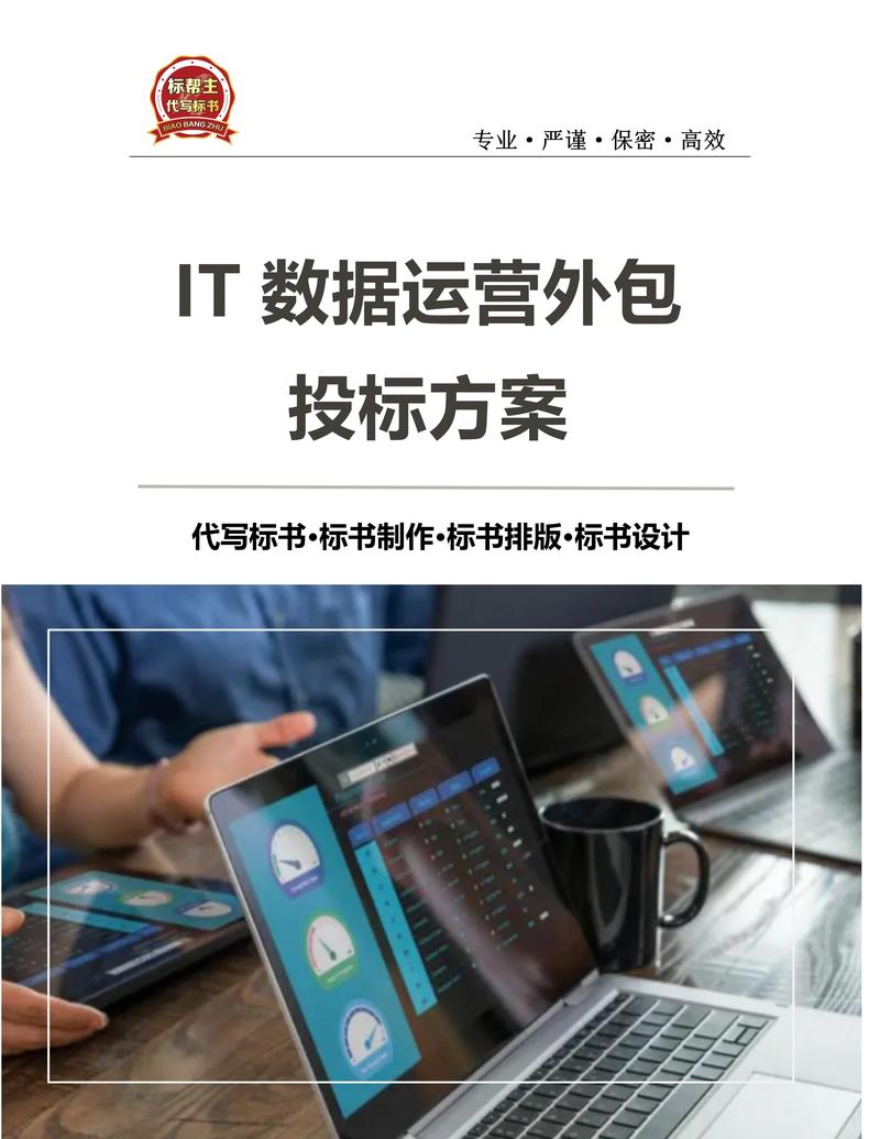 信息化建设引领企业数字化转型