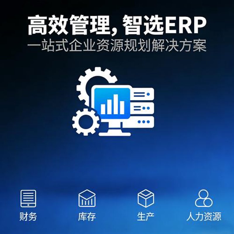 系统集成引领企业信息化转型